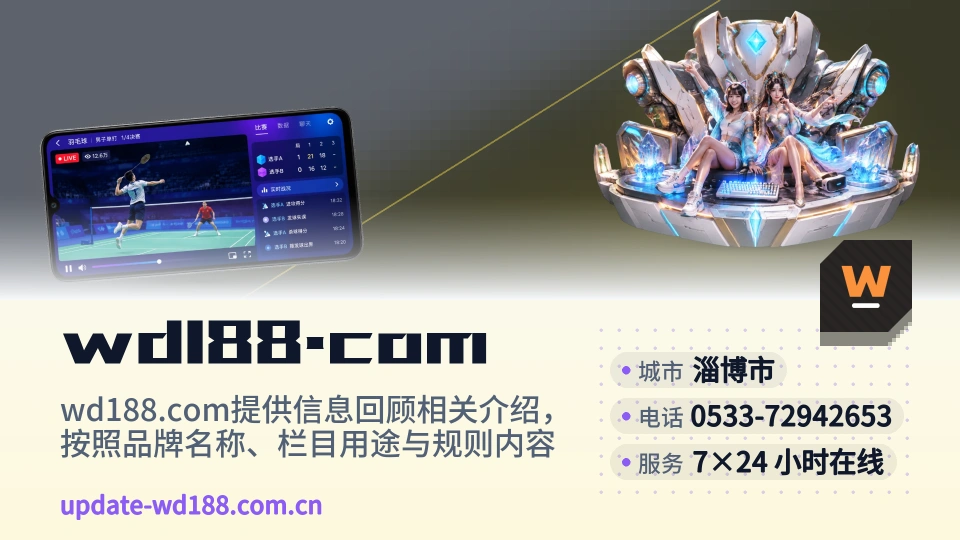 初识wd188.com